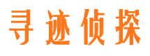 柏乡市侦探调查公司